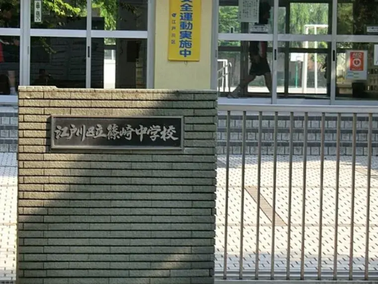 3SLDK Edogawa-ku Tokyo (8)