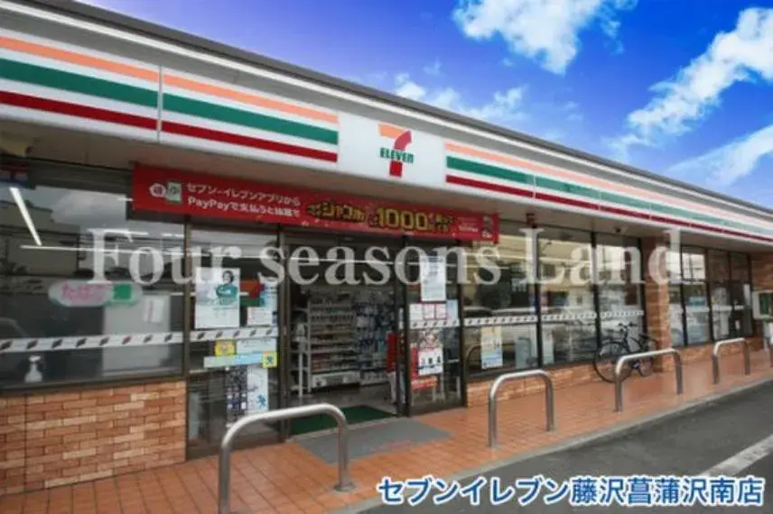 3LDK Property Fujisawa City Kanagawa Prefecture (10)