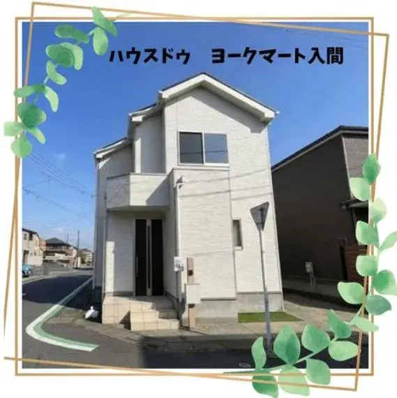 Akiya in Saitama