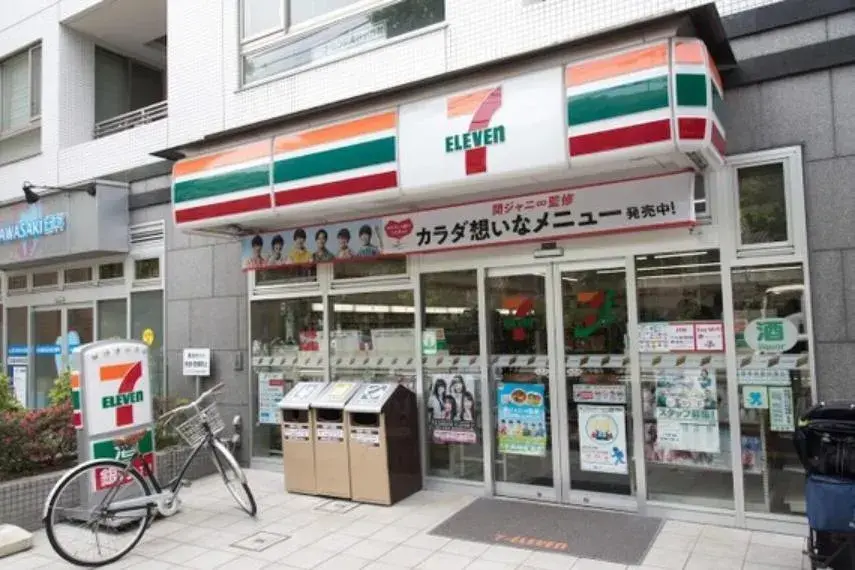 3LDK Property Bunkyo-ku Tokyo (10)