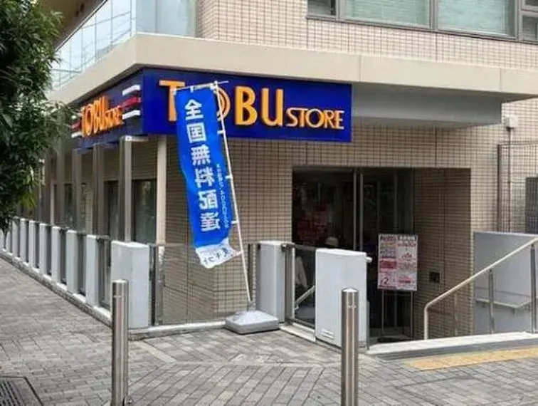 3LDK Itabashi-ku Tokyo (10)