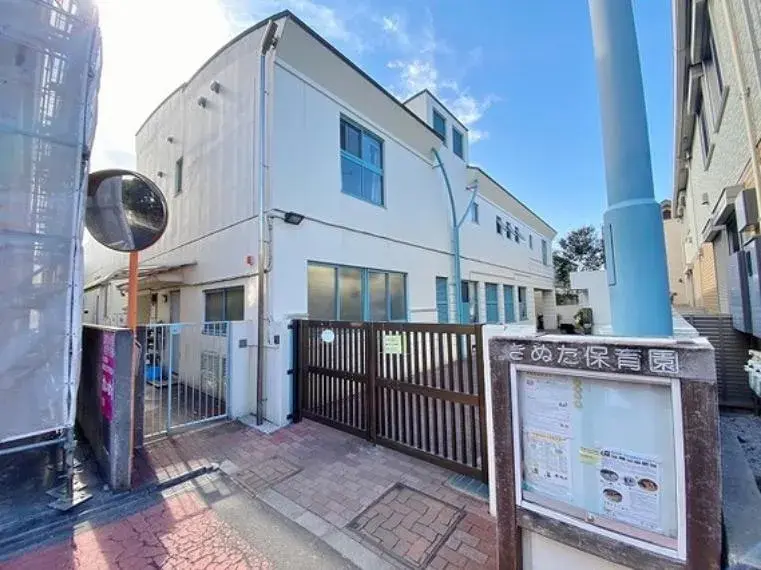Akiya in Tokyo
