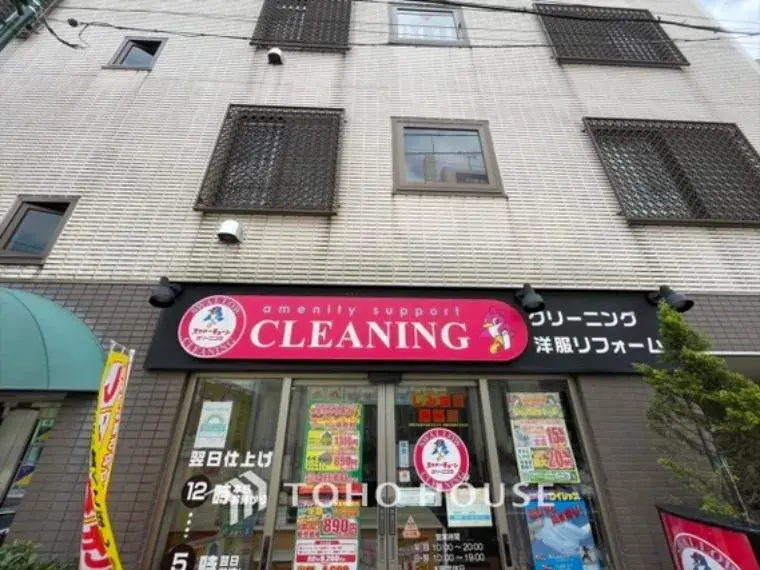 4LDK Property Shinjuku-ku Tokyo (29)