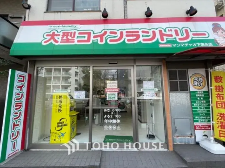4LDK Property Shinjuku-ku Tokyo (34)