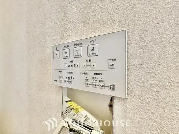 4LDK Property Yashio City Saitama (33)