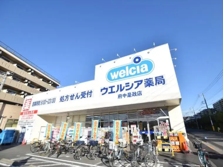 4DK Property Fuchu City Tokyo (23)