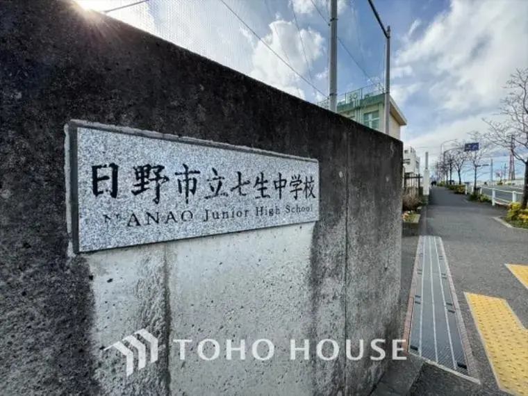 Propiedad 4LDK Hino, Tokio (29)