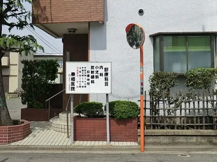 Akiya in Kanagawa
