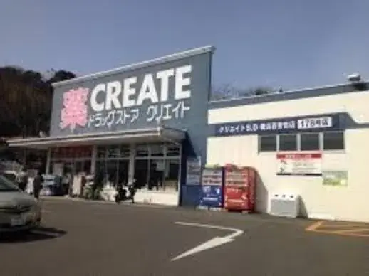 5LDK Ciudad de Yokohama Prefectura de Kanagawa (16)