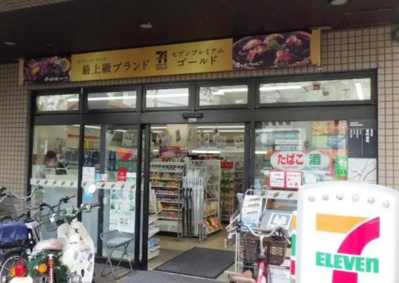 2LDK Property Kyoto City Sakyo Ward Kyoto Prefecture (13)