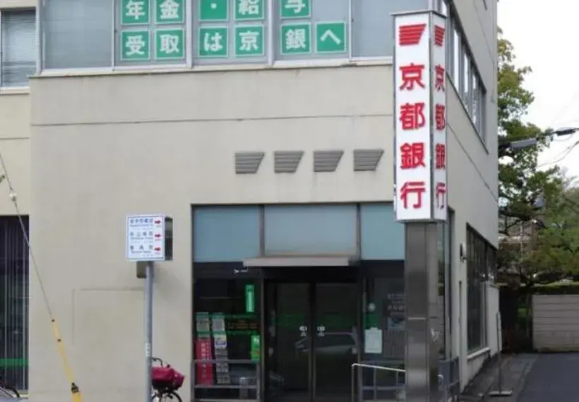 2LDK Property Kyoto City Sakyo Ward Kyoto Prefecture (17)