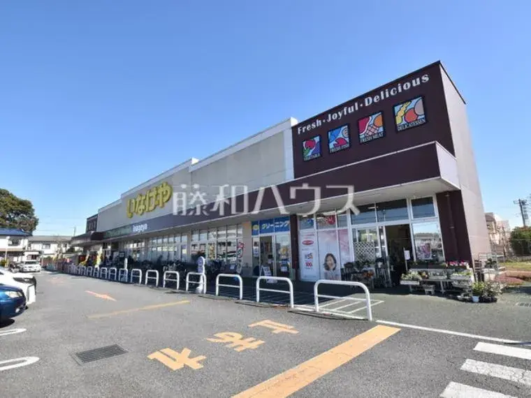 3LDK + Free Space Niiza City Saitama Prefecture (8)