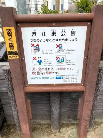 5DK Katsushika-ku Tokyo (12)