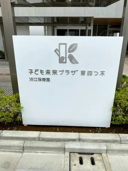 5DK Katsushika-ku Tokyo (14)