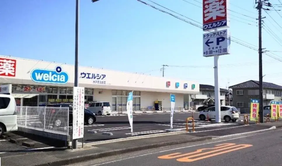 3LDK WIC、SIC 水戸市 茨城県 (19)