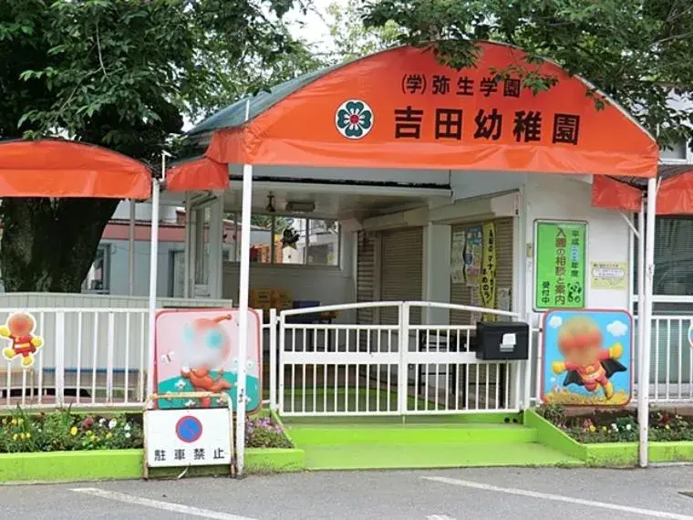 3LDK WIC、SIC 水戸市 茨城県 (30)
