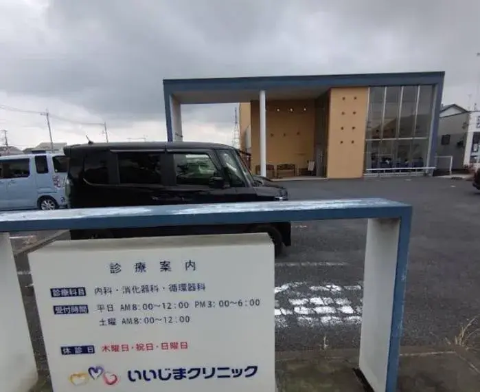 6LDK property Kuki-shi Saitama (35)
