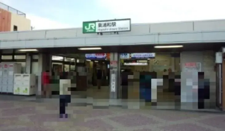 Akiya in Saitama