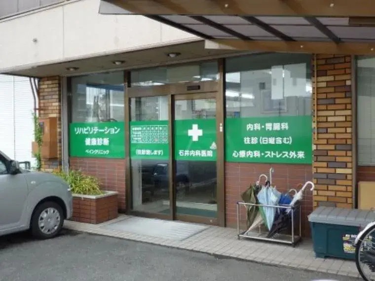 3LDK房源 守口市 大阪府 (14)
