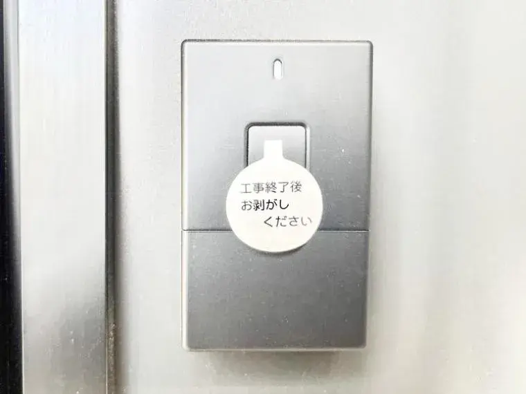 3LDK Property Kamagaya City Chiba Prefecture (27)