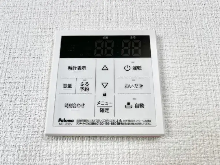 4LDK物件 柏市 千葉県 (27)