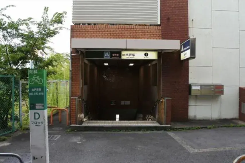 Akiya in Osaka