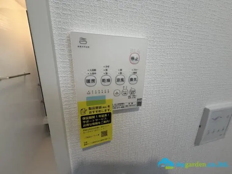 3LDK Property Isehara City Kanagawa Prefecture (33)