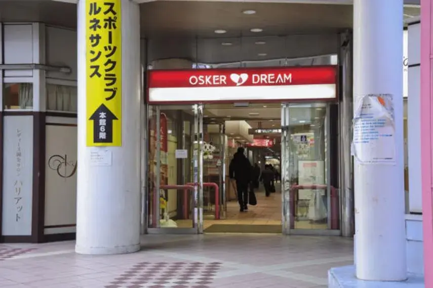 4DK Property Osaka City Suminoe Ward Osaka Prefecture (8)