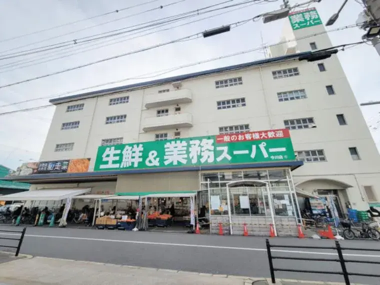 Akiya in Osaka