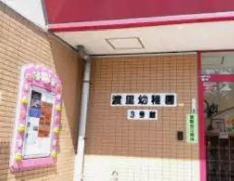 3SLDK Mito City Ibaraki Prefecture (32)