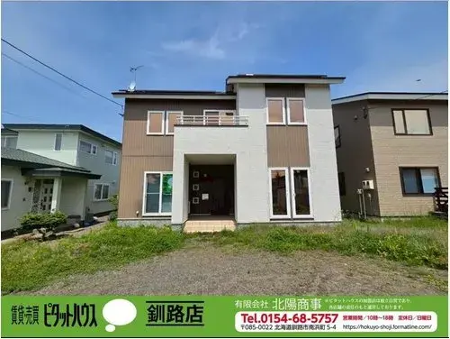 Akiya in 釧路市