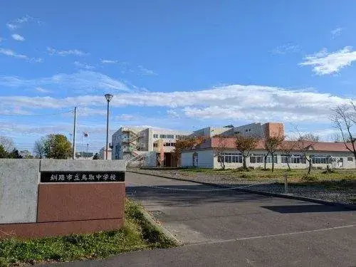 4室2厅1厨带储藏室房屋 钏路市 北海道 (19)