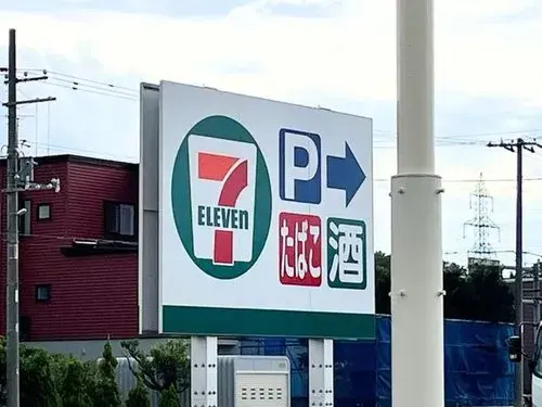 5LDK Property Ishikari City Hokkaido (15)