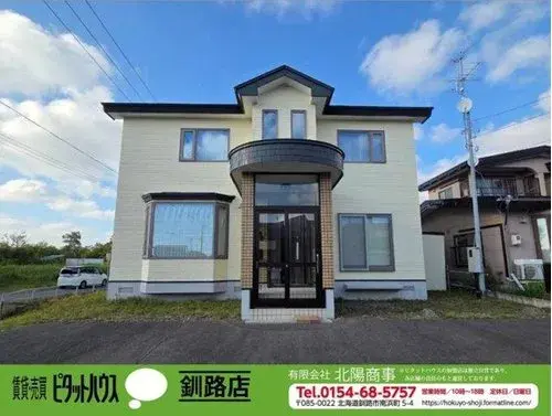 Akiya in Hokkaido