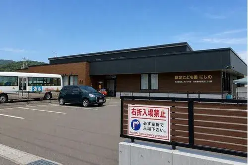 4LDK房产 札幌市 北海道 (18)