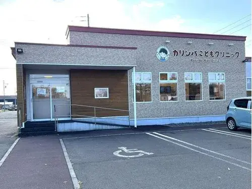5LDK 惠庭市 北海道 (28)
