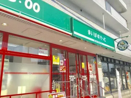 4LDK+S 札幌市 北海道 (15)