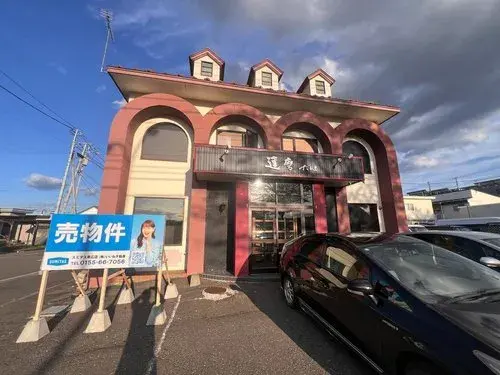 Akiya in 带广市