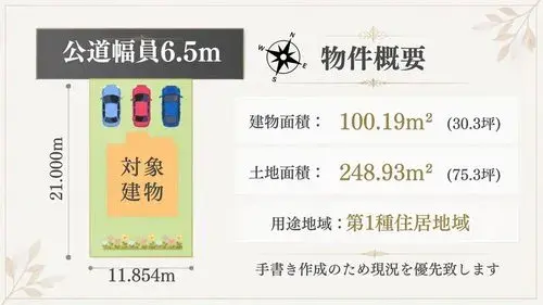 4LDK Property Ashibetsu City Hokkaido (19)