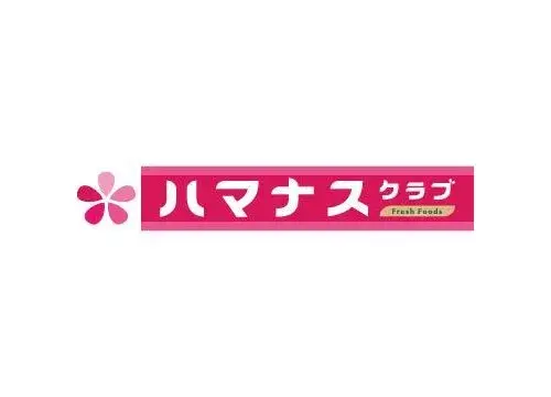 4LDK房源 岩见泽市 北海道 (19)