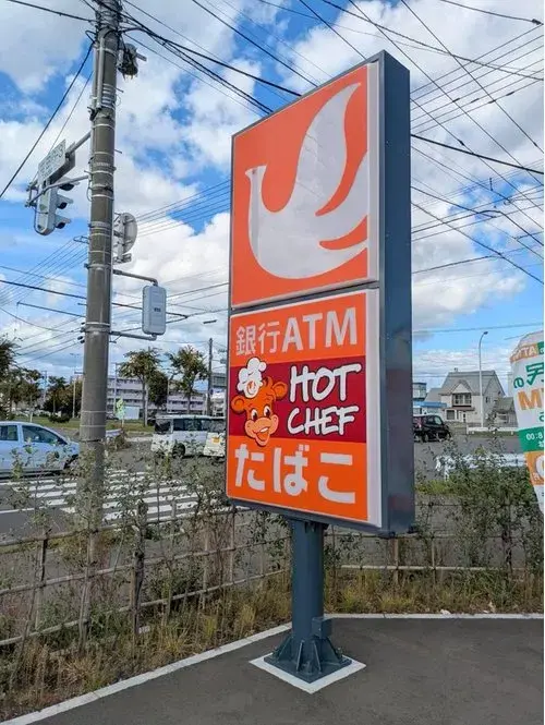4LDK+S Sapporo City Hokkaido Property (29)