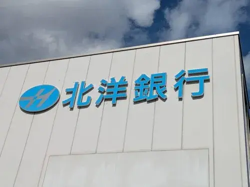 4LDK+S Sapporo City Hokkaido Property (33)