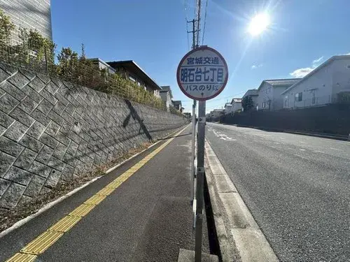 Akiya in Miyagi