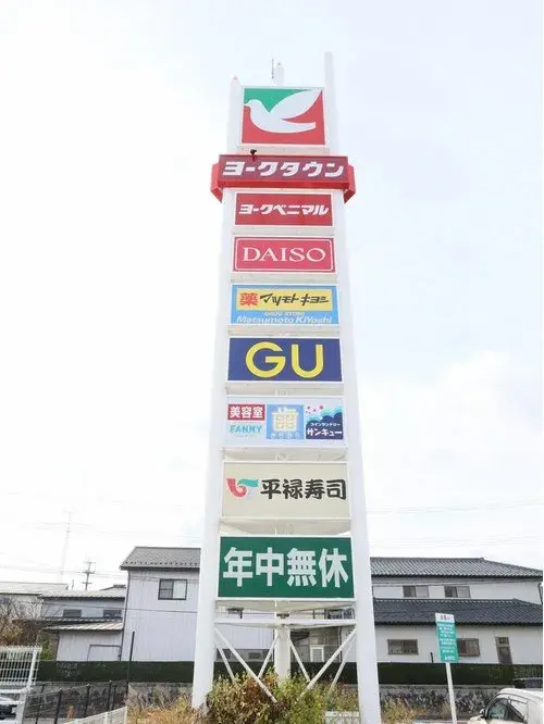 5LDK+S Propiedad Ciudad de Koriyama Prefectura de Fukushima (18)