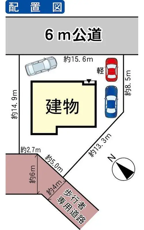 Akiya in 筑波市