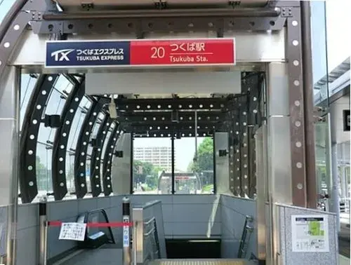 3LDK つくば市 茨城県 (16)