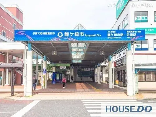 Bien immobilier 4LDK Ville de Ryugasaki Préfecture d'Ibaraki (23)