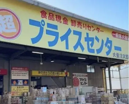 4DK Kawaguchi City Saitama Prefecture (25)