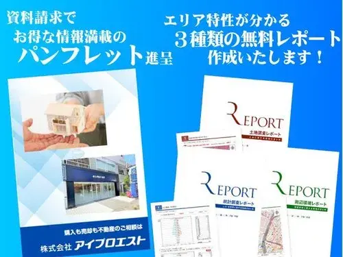 3LDK物件 さいたま市見沼区 埼玉県 (20)