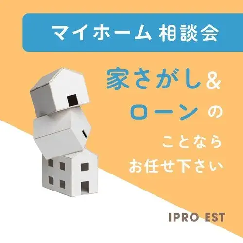 3LDK物件 さいたま市見沼区 埼玉県 (26)